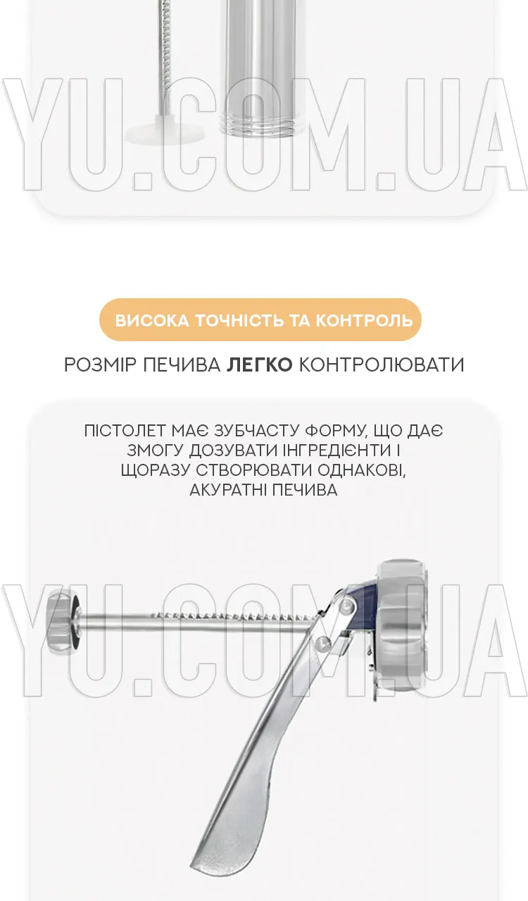 Кондитерский шприц-пистолет для печенья Cookie Press 20 насадок